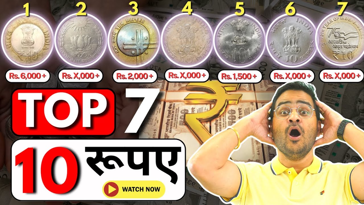 🤩7 Top 10 Rs. Coins! Rare 10 Rupees Coin Value💥 10 Rs Old Coins Value #10RsCoin #oldcoins #rarecoins