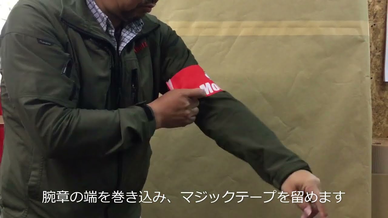 オリジナル腕章