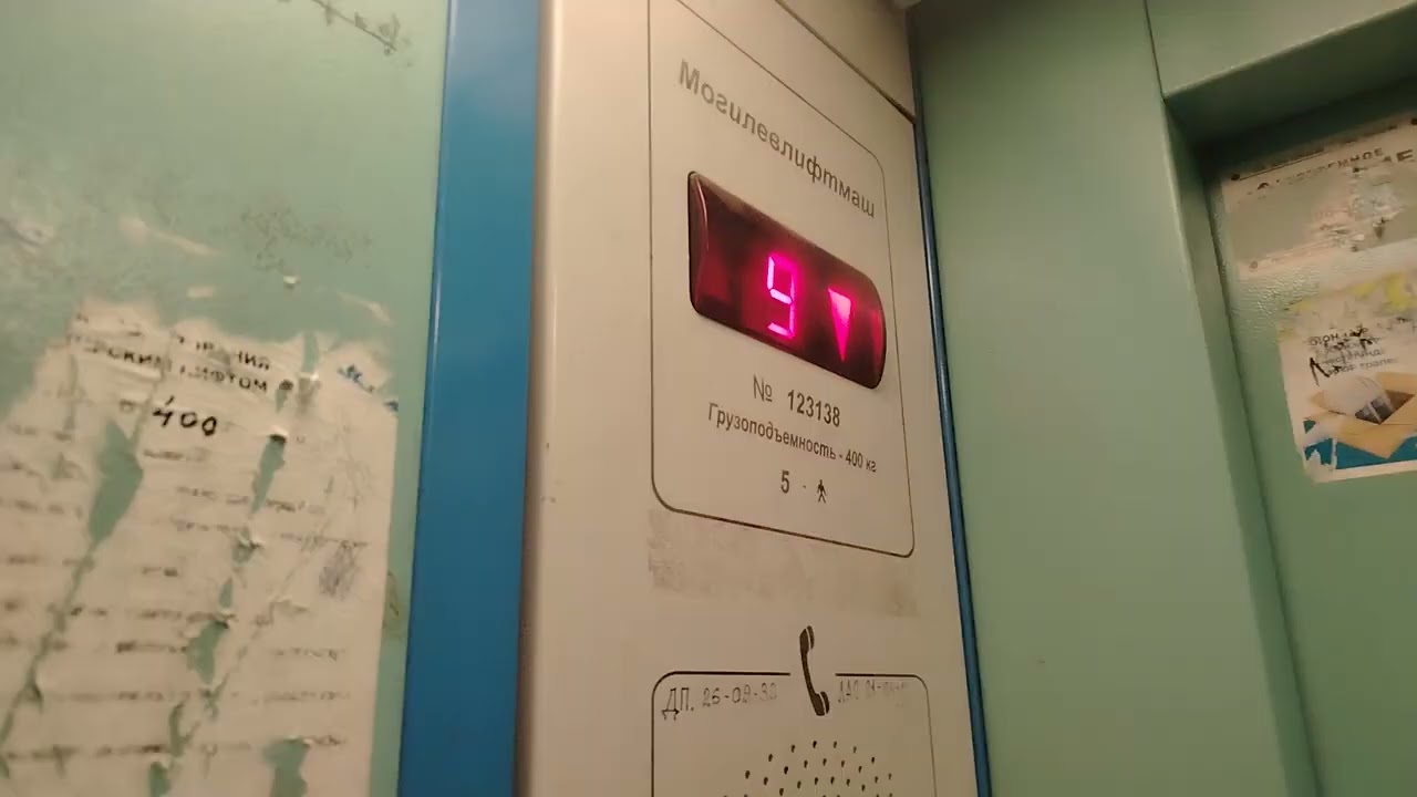Лифт млм 2008 Г Гомель Улица Братьев лизюковых 32 подъезд 2