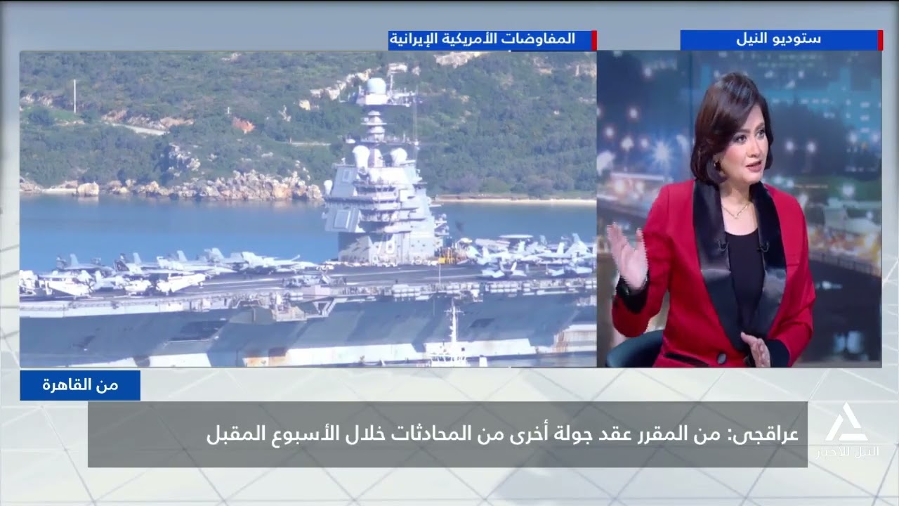 من القاهرة 2026/2/27 - عراقجى : من المقرر عقد جولة أخرى من المحادثات خلال الإسبوع المقبل