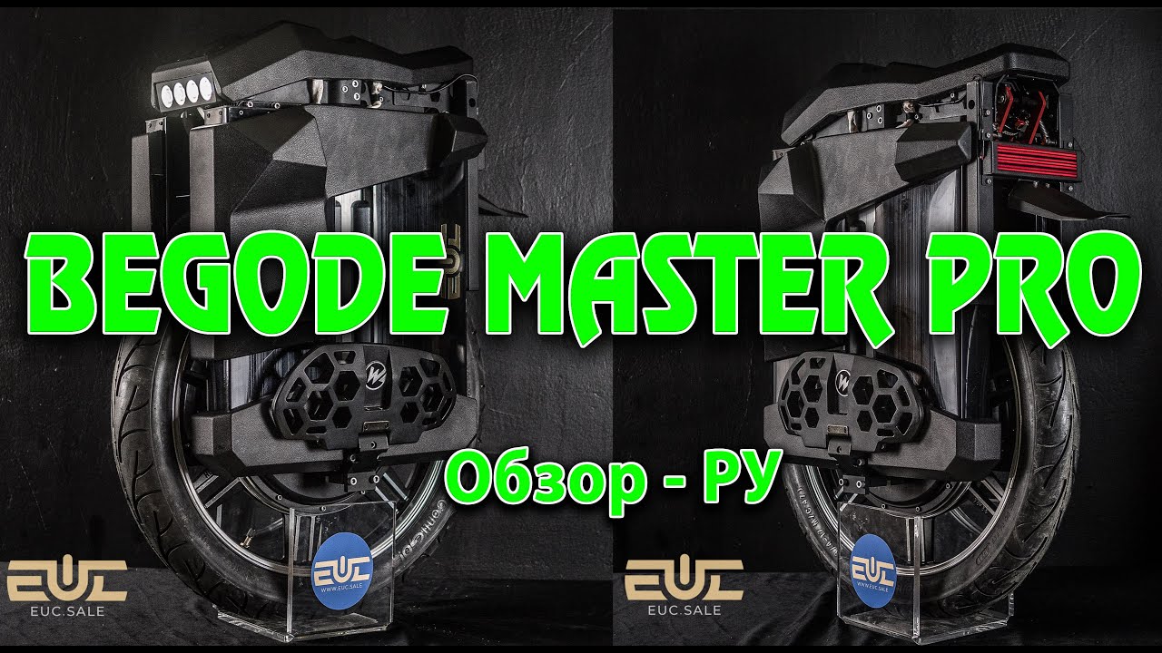 BEGODE MASTER PRO, 4800wh - Обзор РУ.