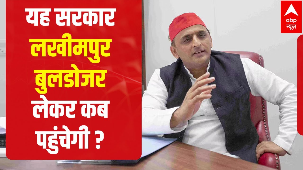 Akhilesh Yadav's SARCASTIC attack against UP CM Yogi Adityanath