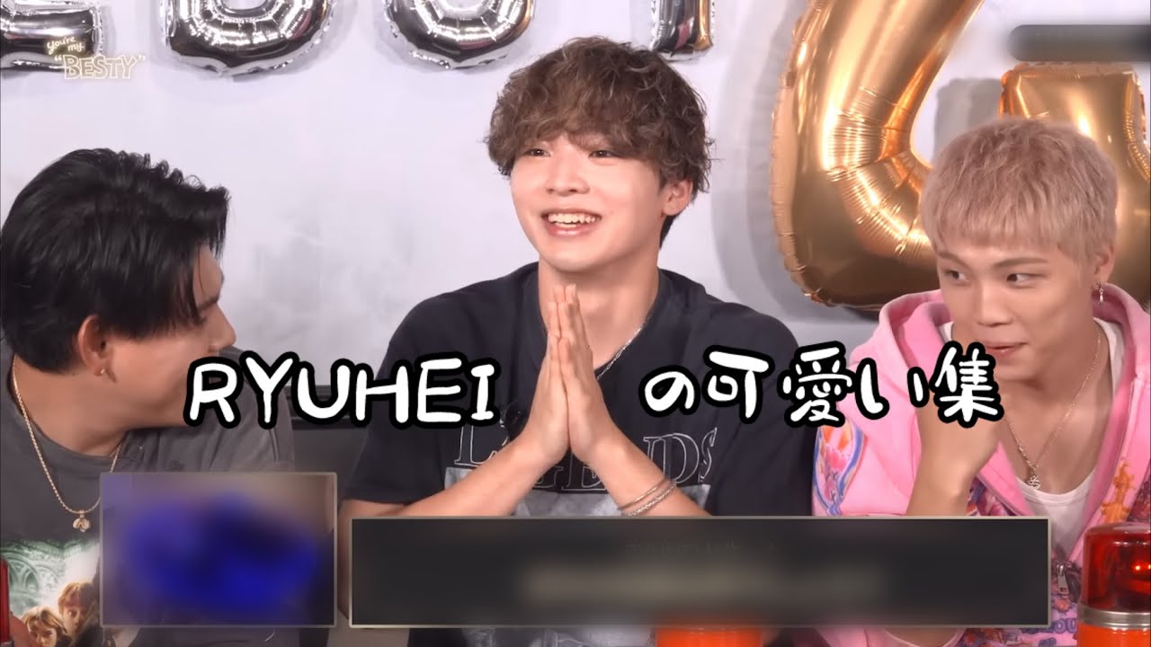 RYUHEIの可愛い集:切り抜き動画#befirst #ryuhei #切り抜き動画 