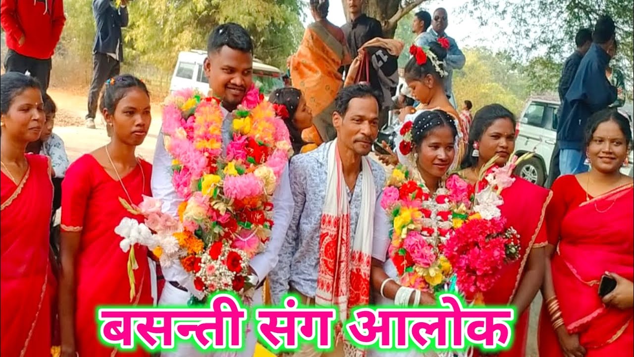 क्रिश्चियन शादी वीडियो।। बसंती संग आलोक।। 2026 #christian #wedding #sadi #video #jarkhand 