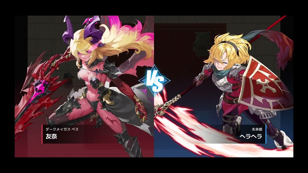 ガデテルアリーナ 20260127 JP 9W1L