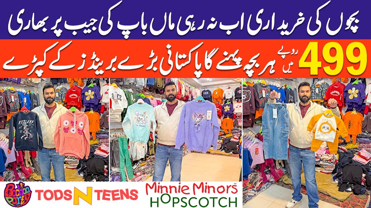 Exploring the Best Baby Garments Wholesale Market in Pakistan | Affordable & Trendy Options