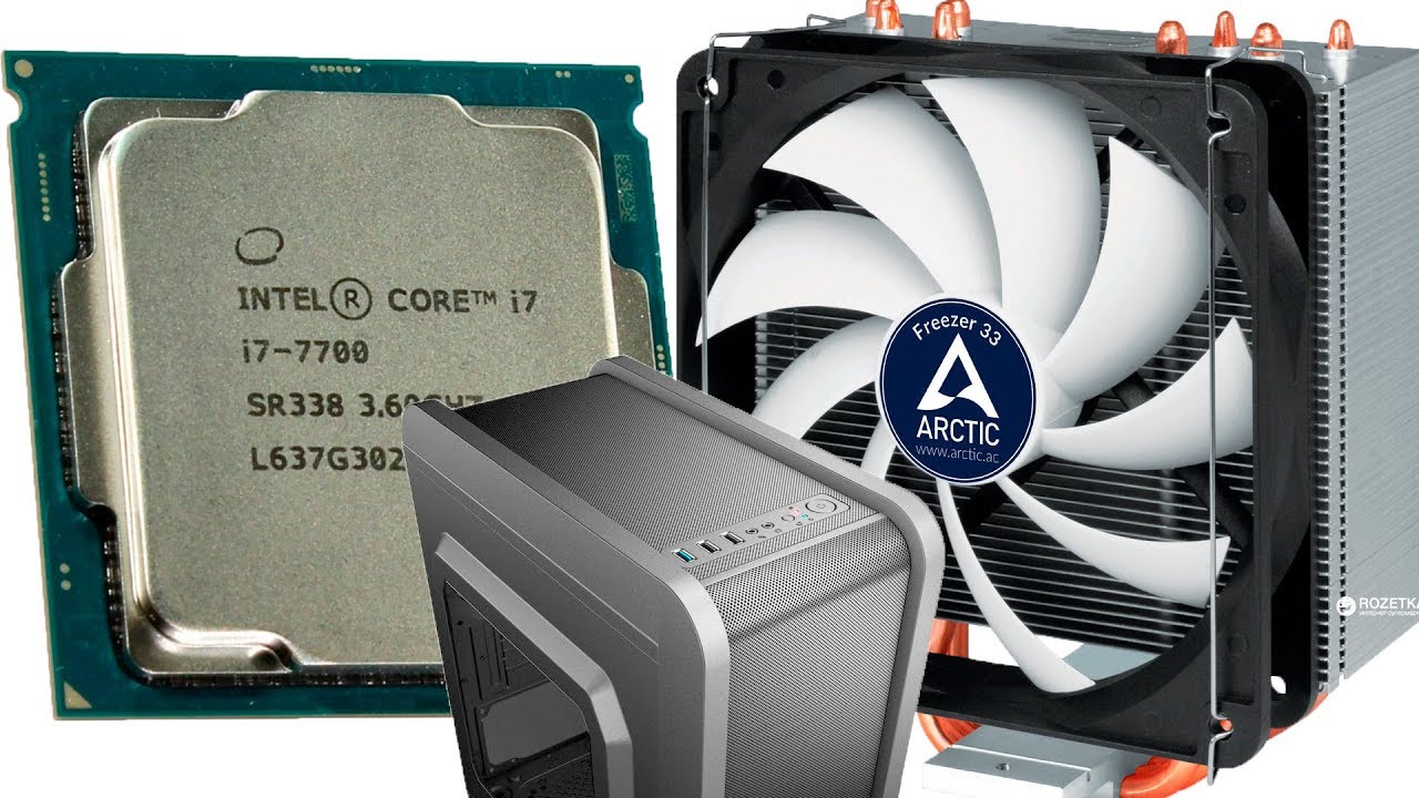 Arctic Freezer 33 идеален для i7 7700 и корпуса Aerocool Qs-240!?