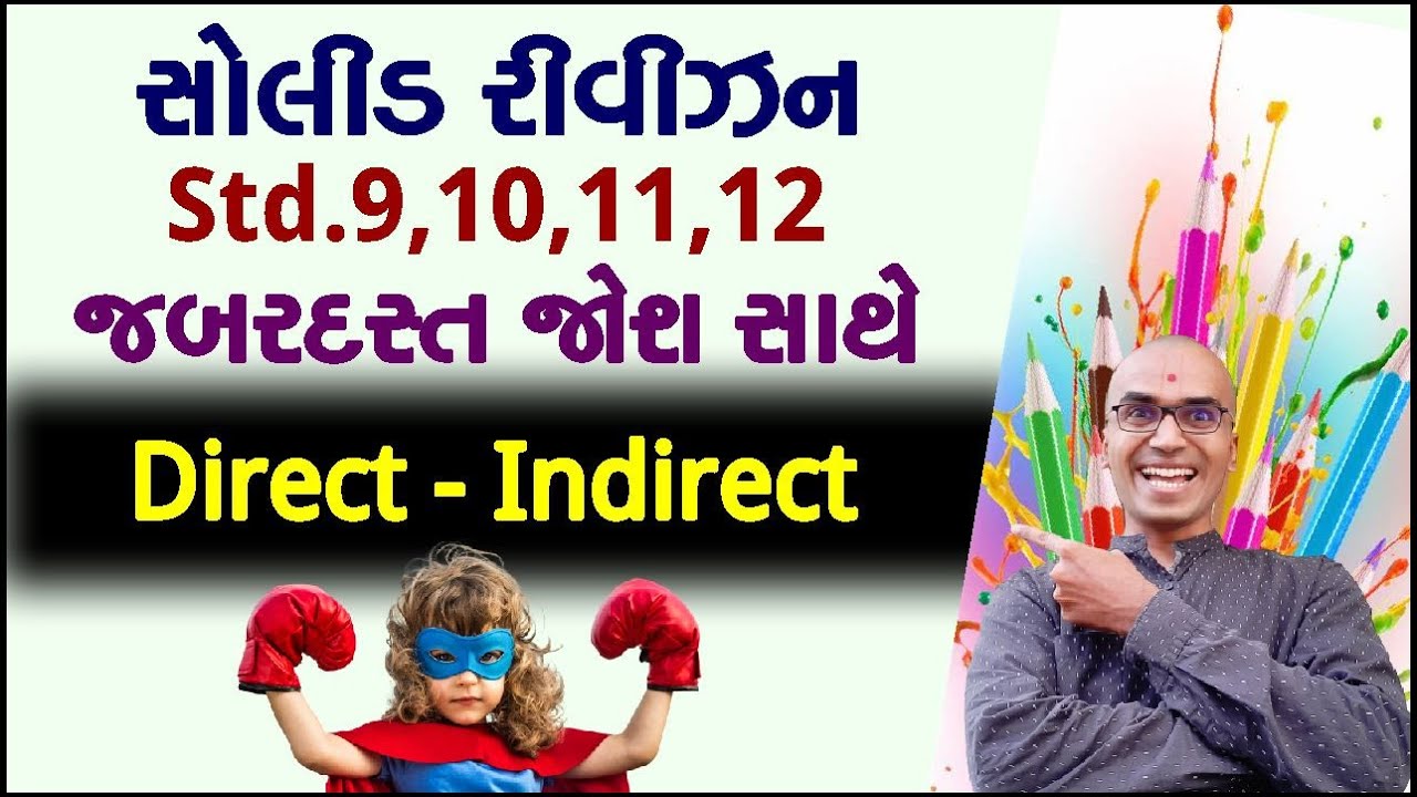 Revision Direct Indirect Speech | Reported Speech | English | Harsh Barasiya