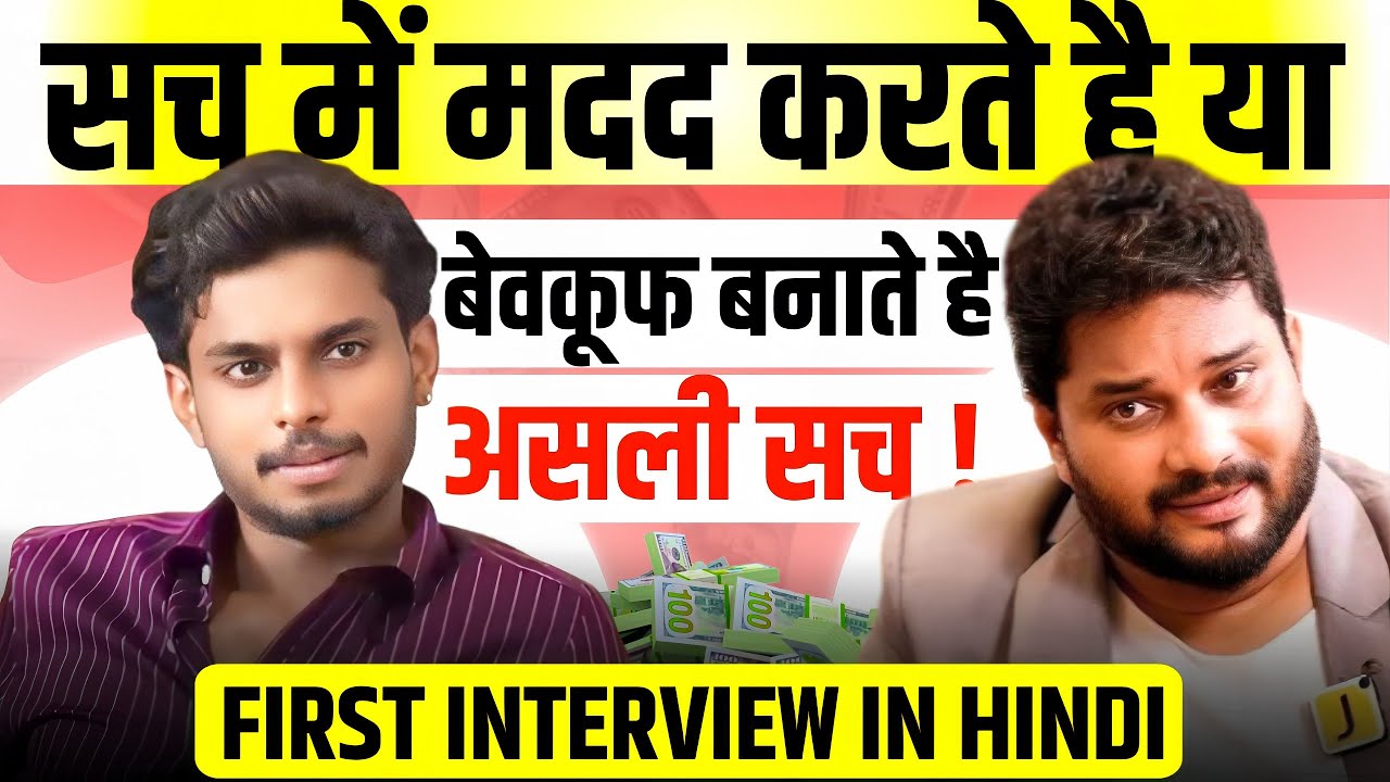 Harsha Sai First Interview In Hindi | सारी पोल खुल गई | Harsha Sai Interview | By Vish Motiversity