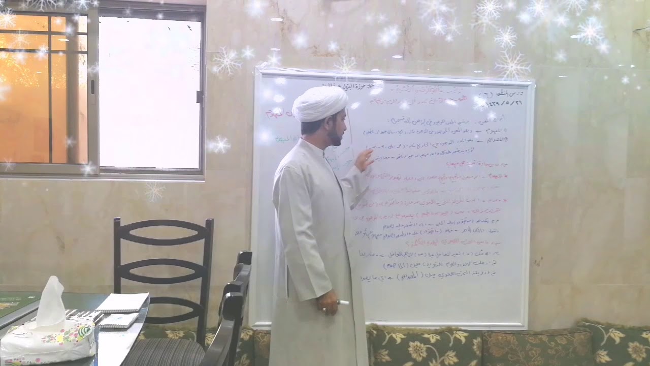 خلاصة المنطق درس (٦) أنواع المعنى (المفهوم والمصداق) سماحة الشيخ حسن العوامي أبوعلي رضا