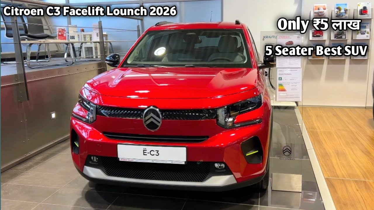 Citroen C3 2026 Facelift Launched 🔥| सिर्फ 6 लाख में - New Features, Price & Mileage | Upcoming Car