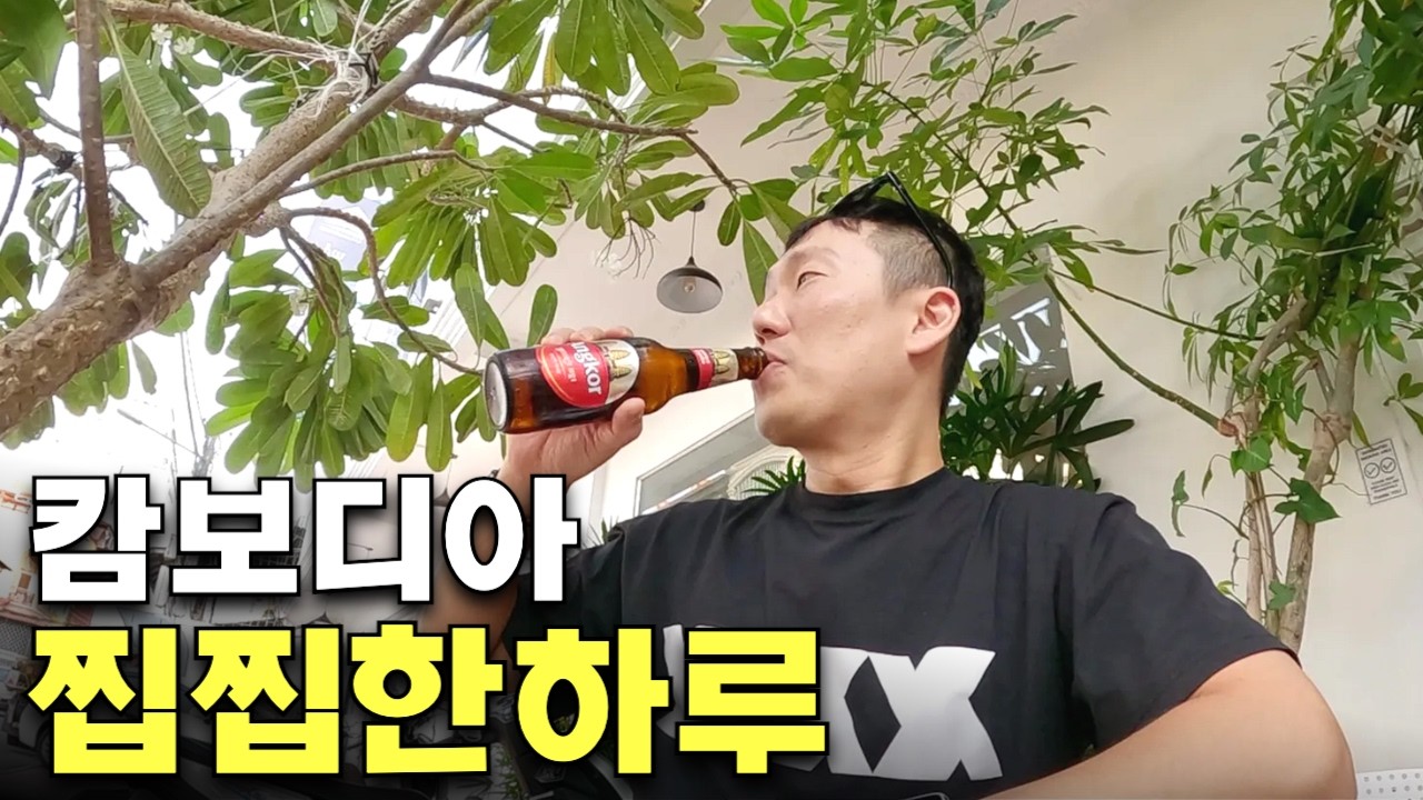 캄보디아 프놈펜의 무서운 고문실에 가봤습니다
