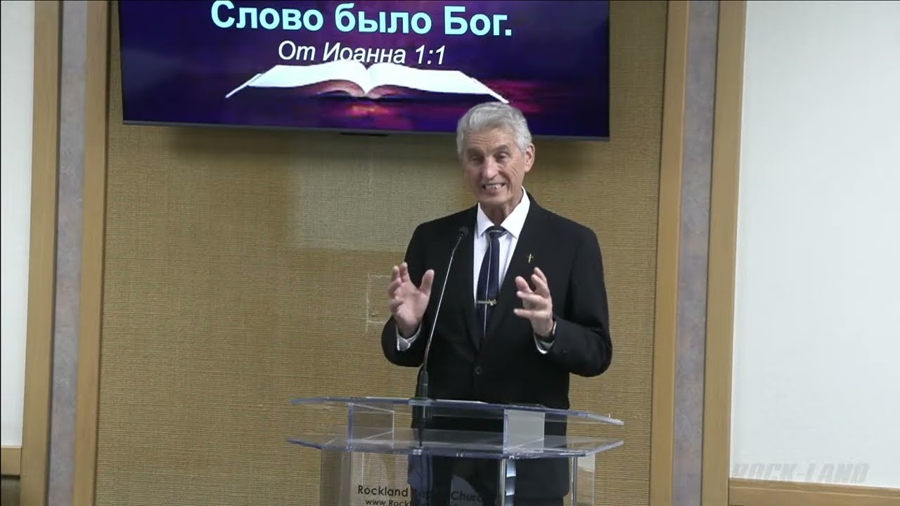 RBC LIVE 07-26-26 Воскресное Вечернее Служение | Sunday Evening Service