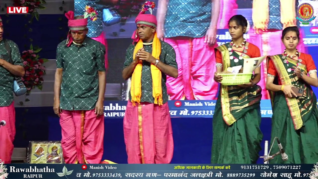 LIVE    संगीता मानस परिवार, टुंडरा बलौदा बाजार
