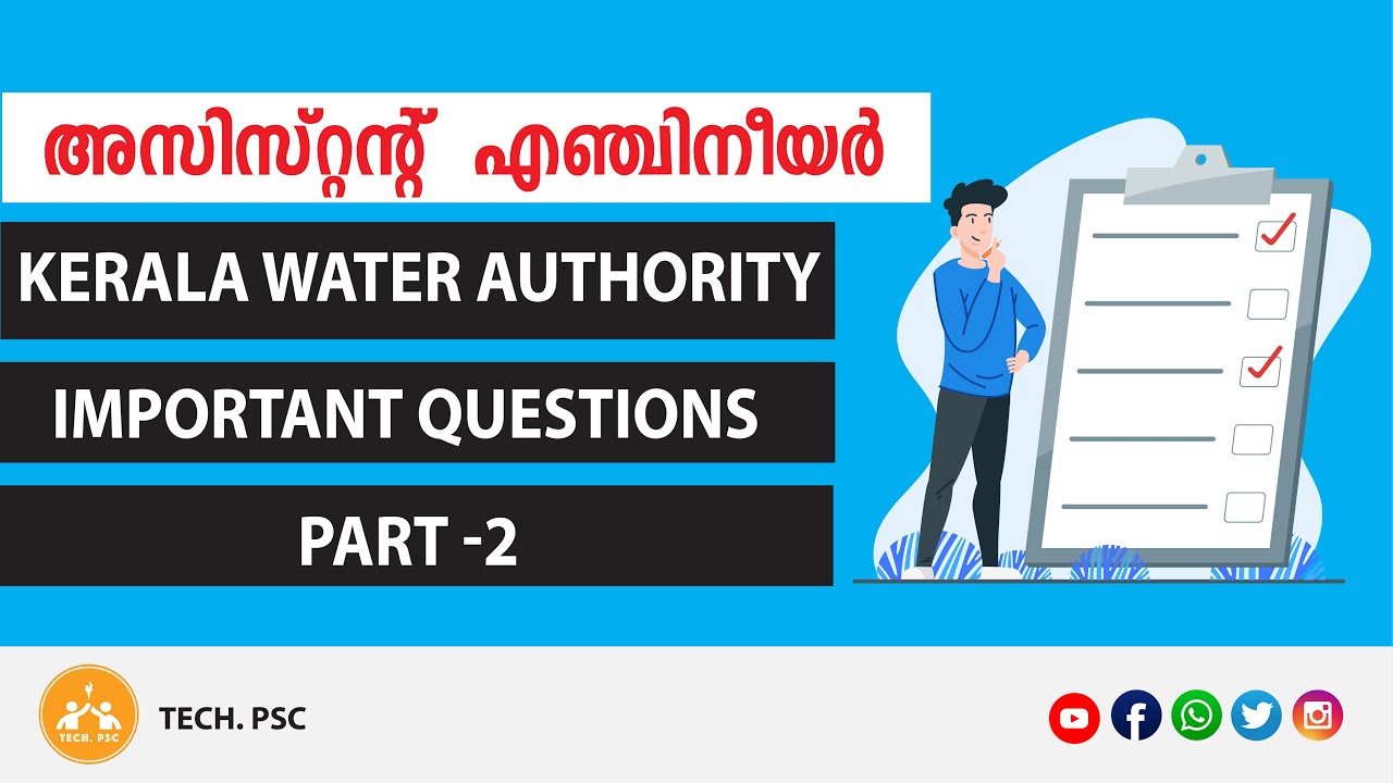 KWA AE | Kerala Water Authority Assistant Engineer | MCQ | Important Question | Part -2