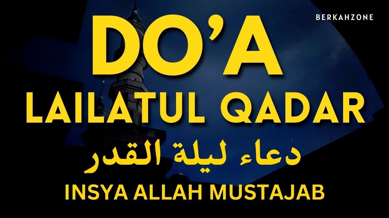 Amalan Doa Malam Lailatul Qadar  Insya Allah Mustajab دعاء ليلة القدر مع اجمل الأدعية الخاشعة