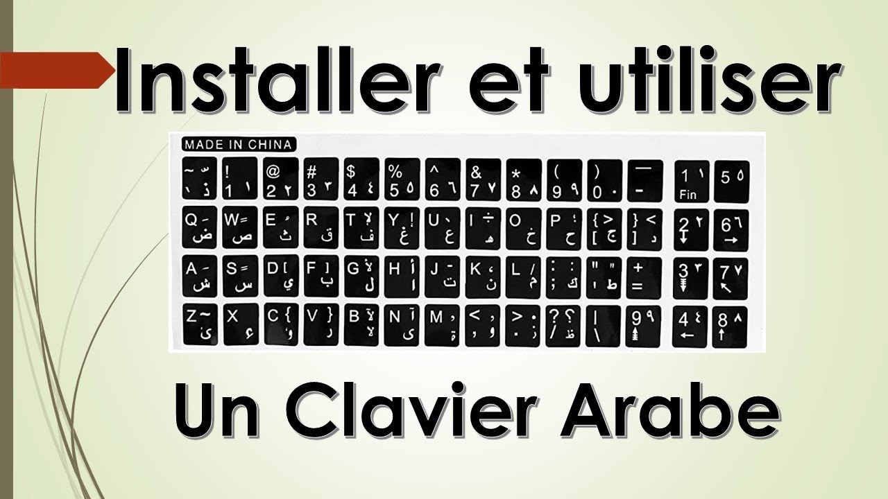 Clavier Arabe: comment écrire en arabe en utilisant votre PC