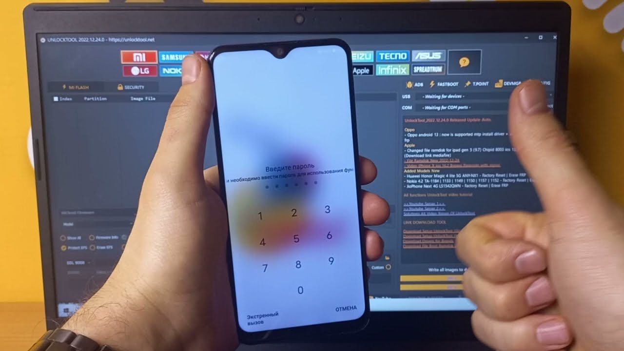 Vivo Y11 1906 удалить пароль экрана. Платная программа Unlocktool. Сброс всех паролей Vivo 1906
