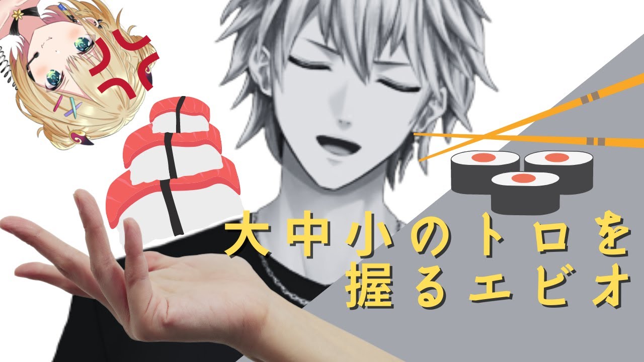 【V最協】トロールするエビオとキレる胡桃のあ【にじさんじ/ぶいすぽ/にじさんじEN/切り抜き/エクスアルビオ/胡桃のあ/遠藤霊夢/すでたき/みそしるトースト】