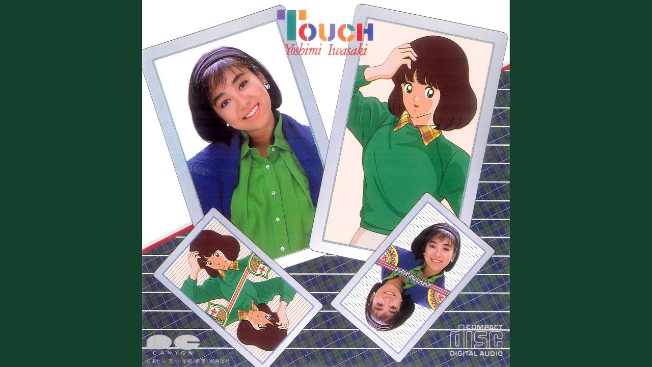 星のシルエット (和也のテーマ)