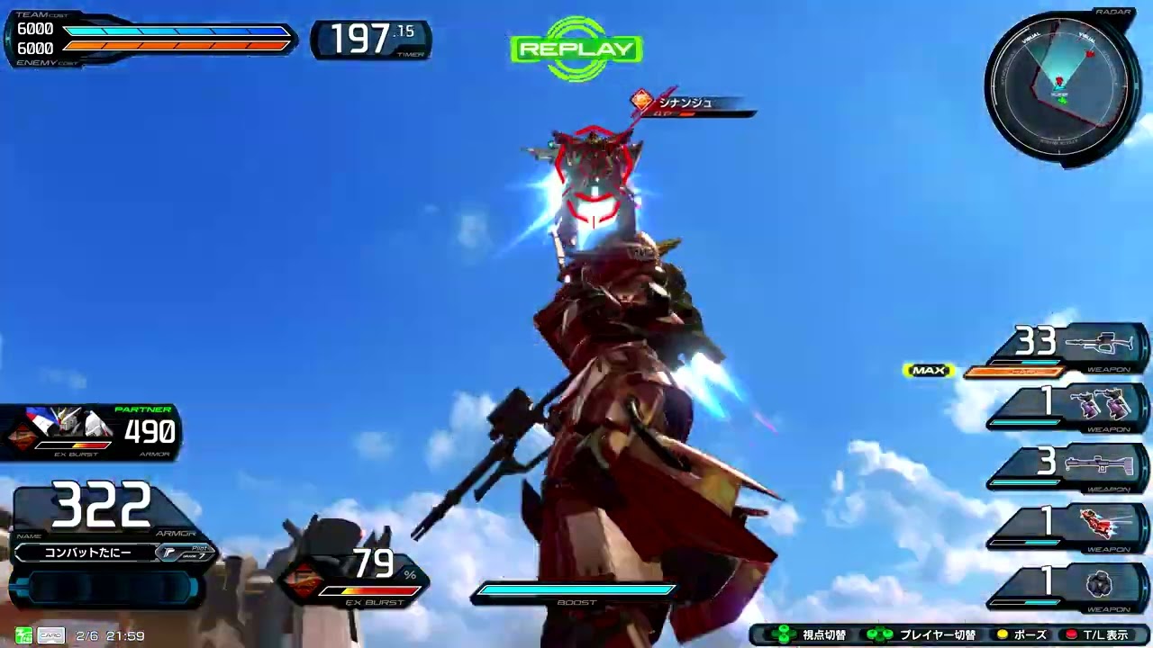 260206ジョニザク③