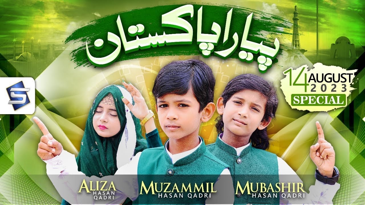 Pyara pakistan | Independence day song by Ramzan Kids | Pakistan Mili nagma | Studio5
