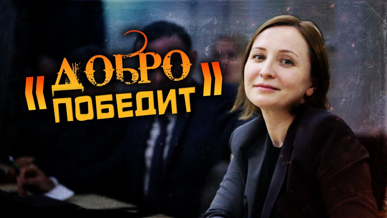 Читатели о Наталье Макаровой: Её слова 