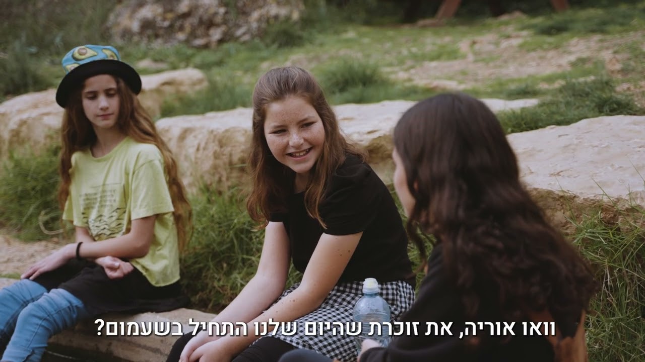 הסיפור של היישוב עלי