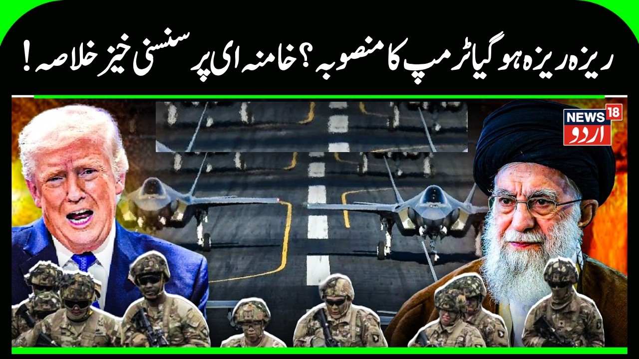 US Attack: Iran's Missile Range Shock: Europe in Crosshairs, US Next? Trump & Khamenei Clash | N18G
