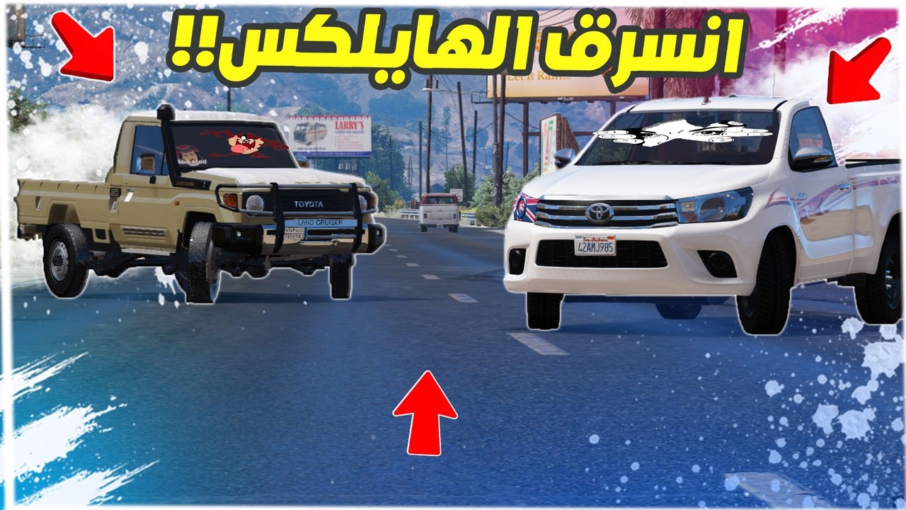فيلم سرقه السيارات خوينا احمد😮🚶‍➡️ !! | GTA 5