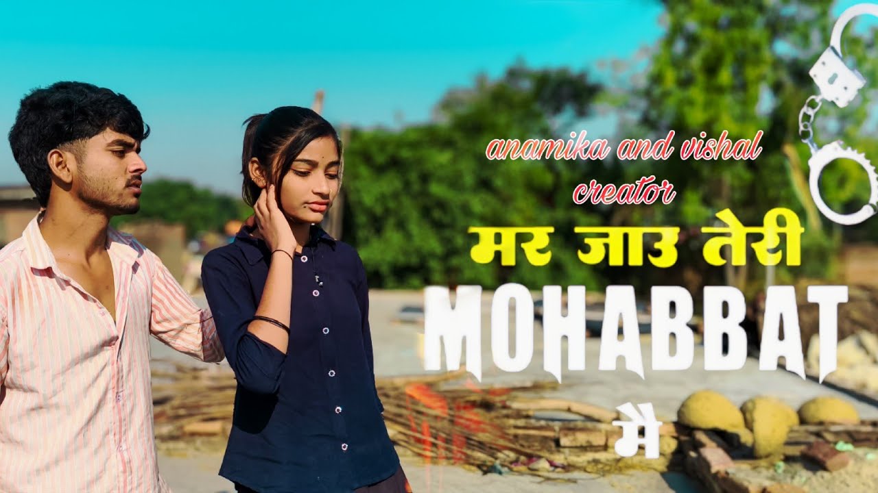 Mar Jau Teri Mohabbat Me | Official Video | Farmani Naaz | Anil Rawat | vishal | Anamika|.Naaz Music