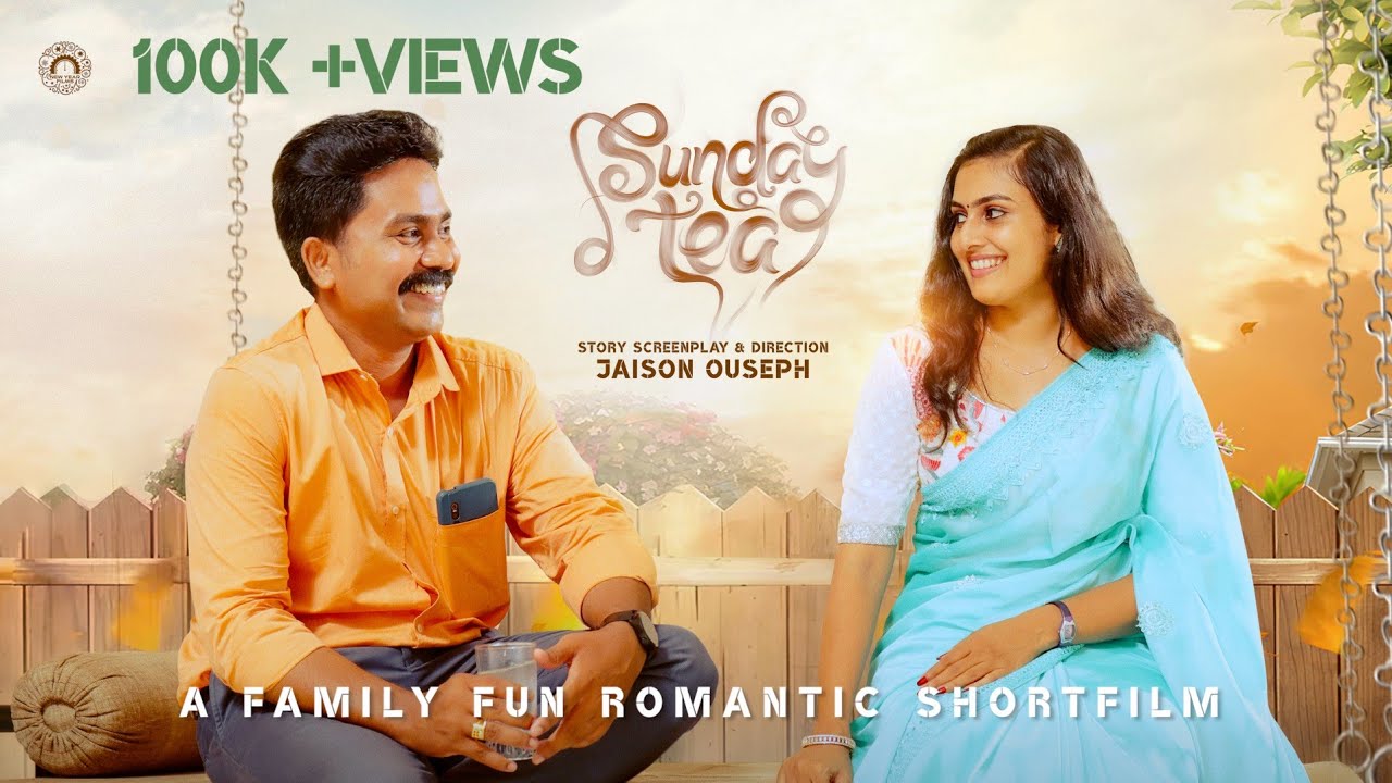 SUNDAY TEA | A FAMILY FUN ROMANTIC SHORT FILM  | JAISON OUSEPH | NANDAKISHORE | RANJITHA MUKUNDAN |