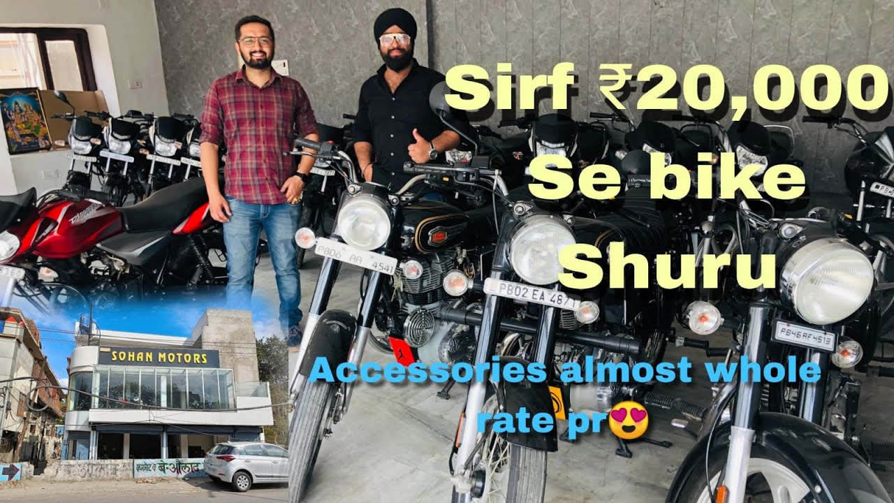AMRITSAR BIKE MARKET | 20,000 MAI MILEGI BIKES | USED TWO WHEELER MARKET