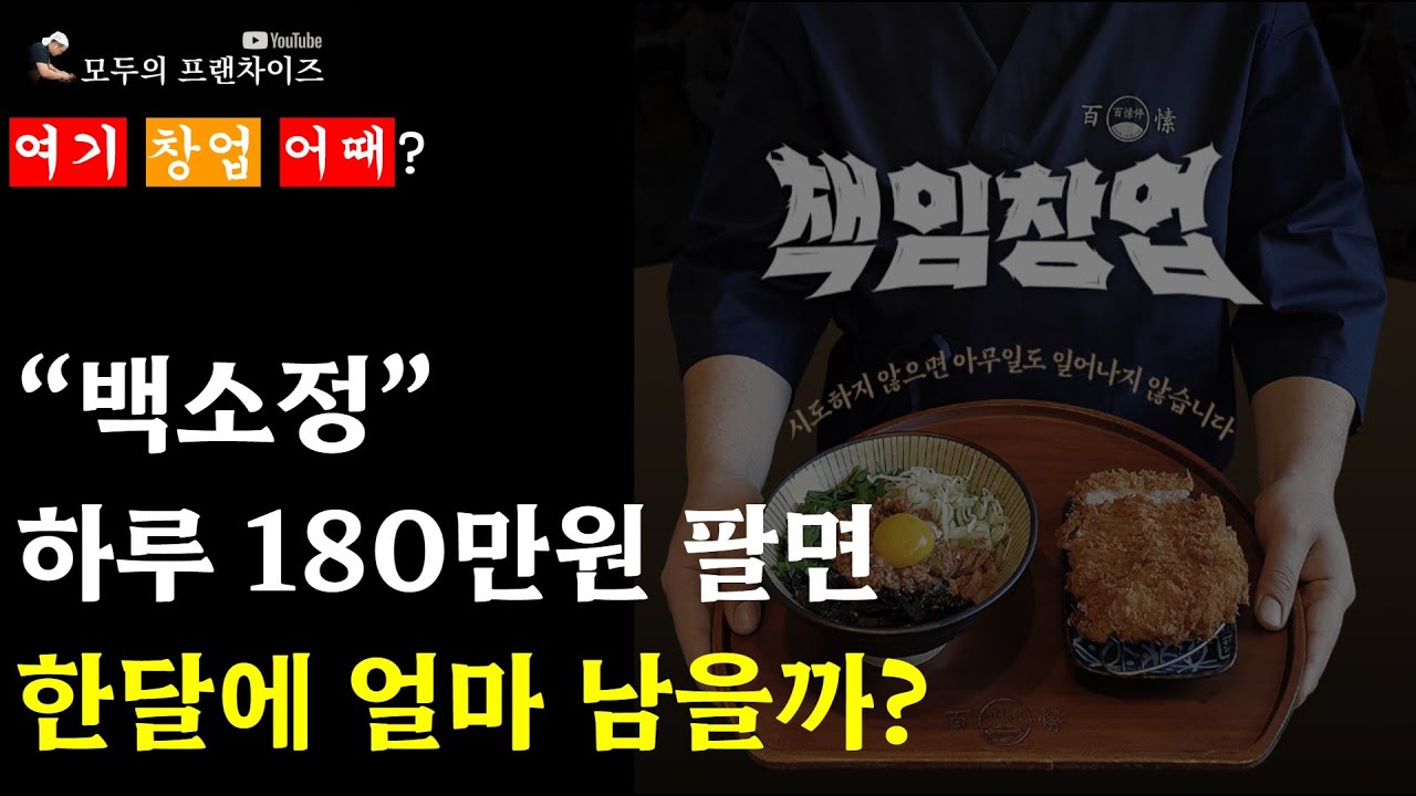 [여기 창업 어때] 