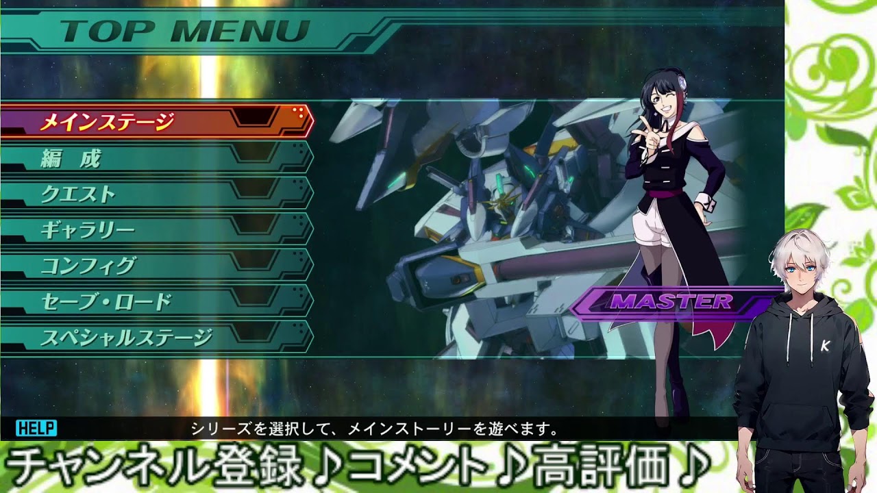 【完全初見＆ネタバレ禁止】【Gジェネ ジェネシス】ガンダム初心者が往く、ひりつくGジェネ！ #1「ガンダム大地に立つ」【ネタバレ注意！ジージェネレーションジェネシス】