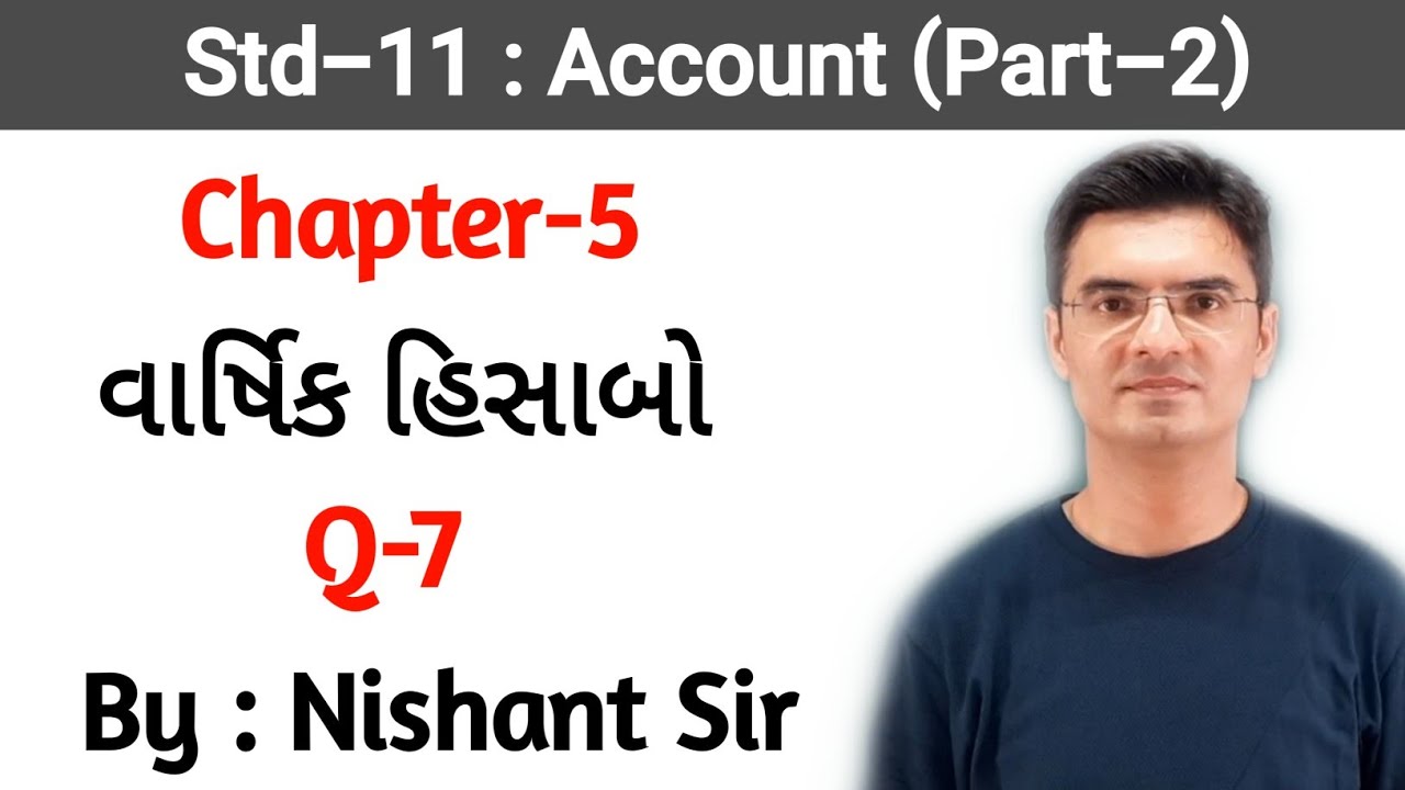 Std 11 Account (Part-2) Chapter-5 (વાર્ષિક હિસાબો) Q-7 By Nishant Sir