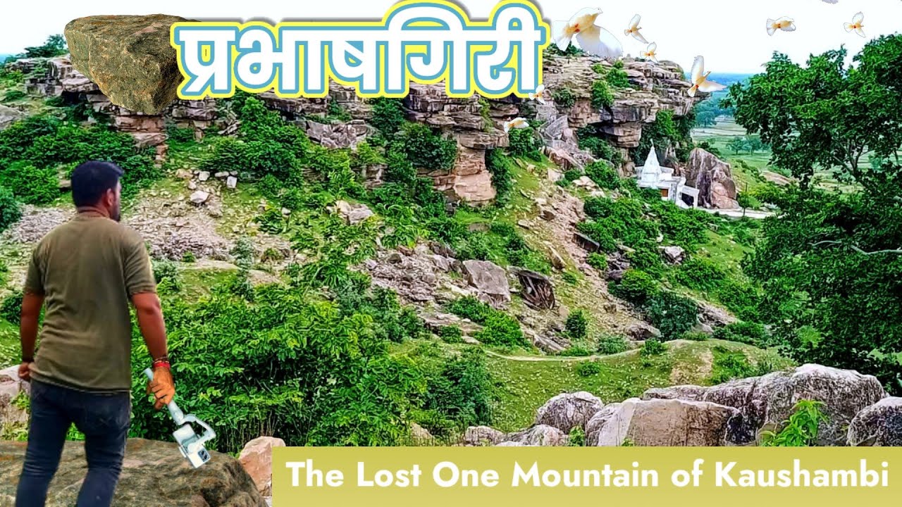 PRABHASH GIRI KAUSHAMBI || THE LOST ONE MAUNTAIN OF KAUSHAMBI ||  PRABHASH  GIRI JAIN TEMPLE