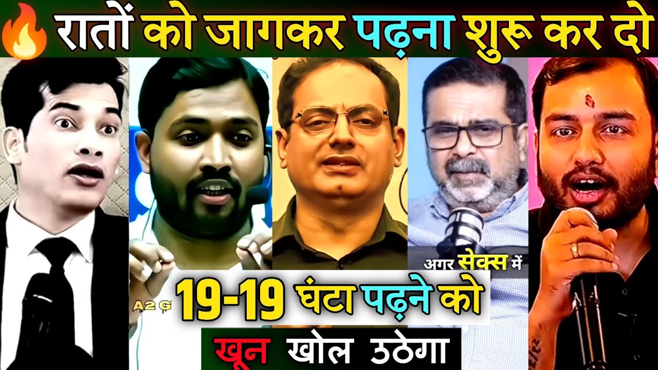 पढ़ने का मन नहीं करता एक बार इसे देख !! Powerful Study Motivation #motivation #study 