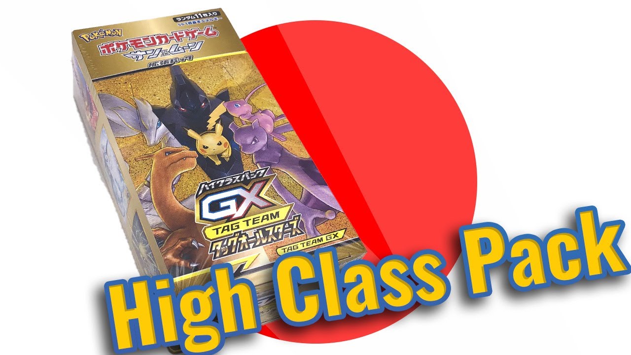 Pok&eacute;mon HIGH CLASS PACK TAG TEAM GX auf japanisch!