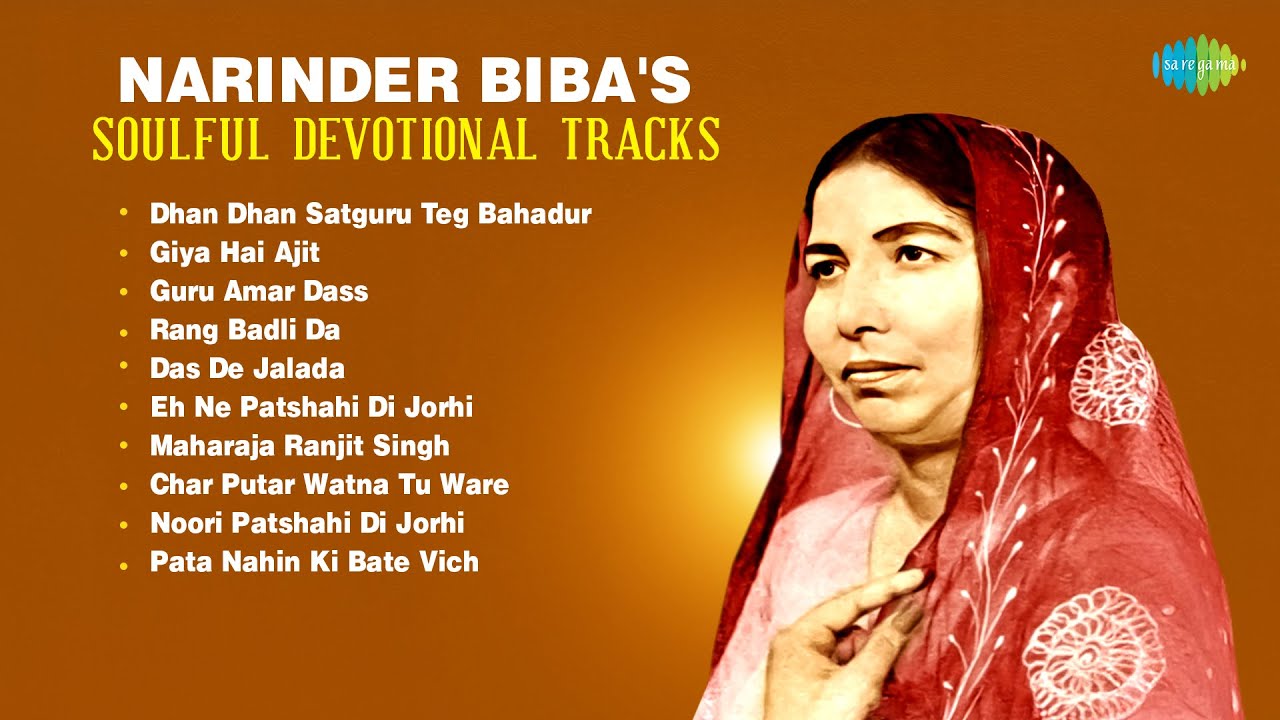 Narinder Biba's Soulful Devotional Tracks | Dhan Dhan Satguru Teg Bahadur | Punjabi Devotional Songs