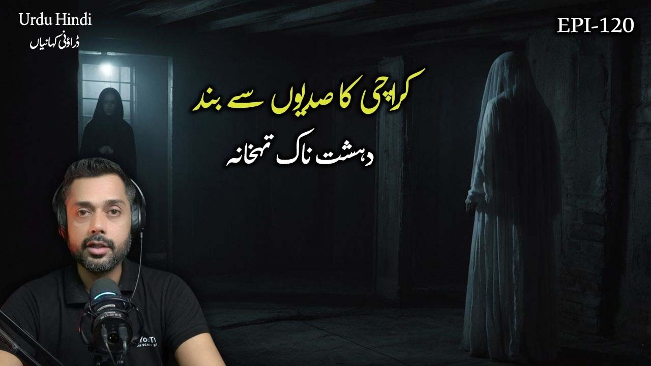 The Haunted Basement of a Scary House in Karachi | Urdu Horror Stories | Hindi Horror Stories