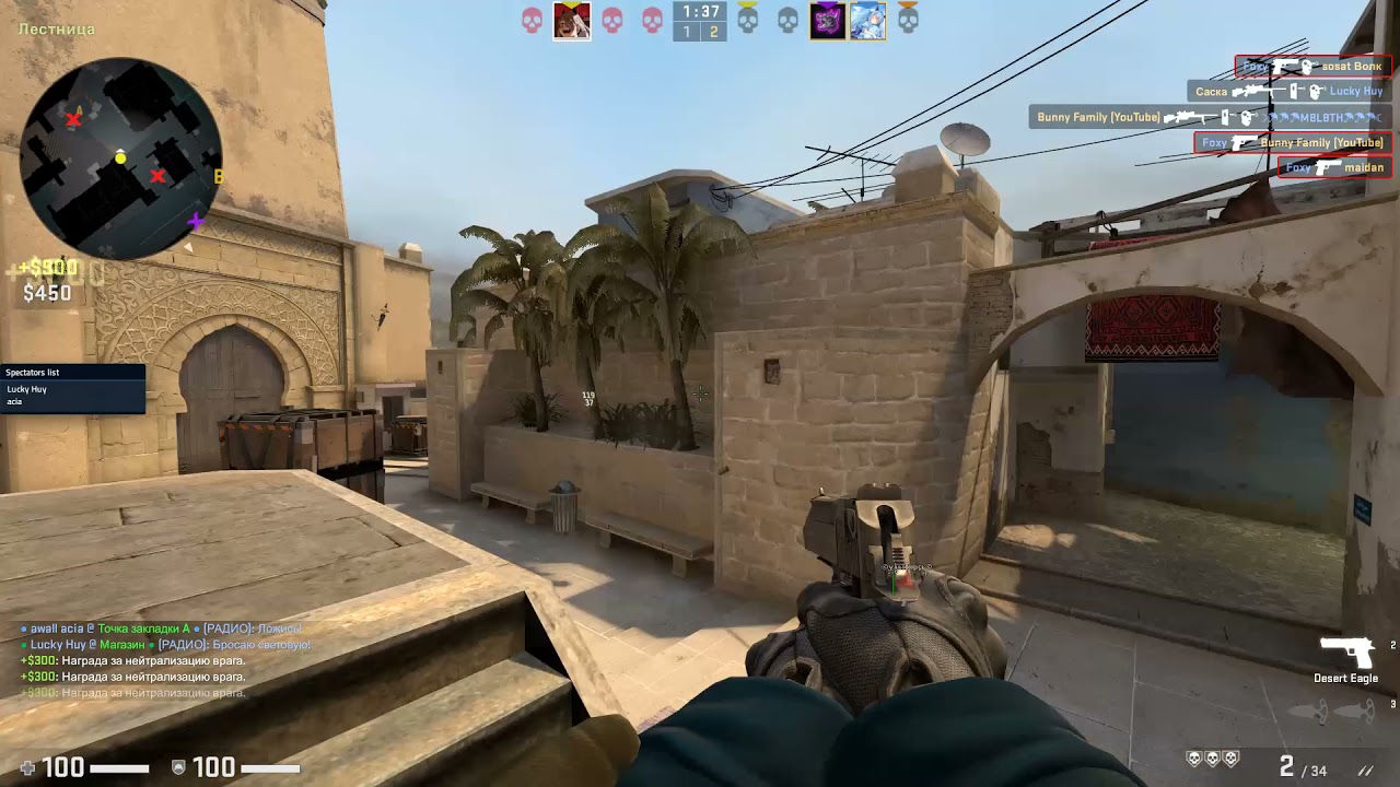 semirage/hvh ft. aimware / with knife
