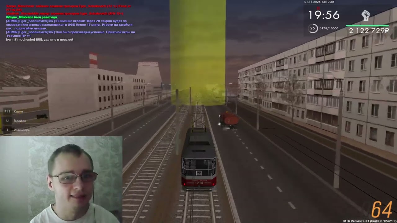 Let's Play MTA PROVINCE часть №76. Работаю водителем трамвая в Приволжске. Маршрут 22.
