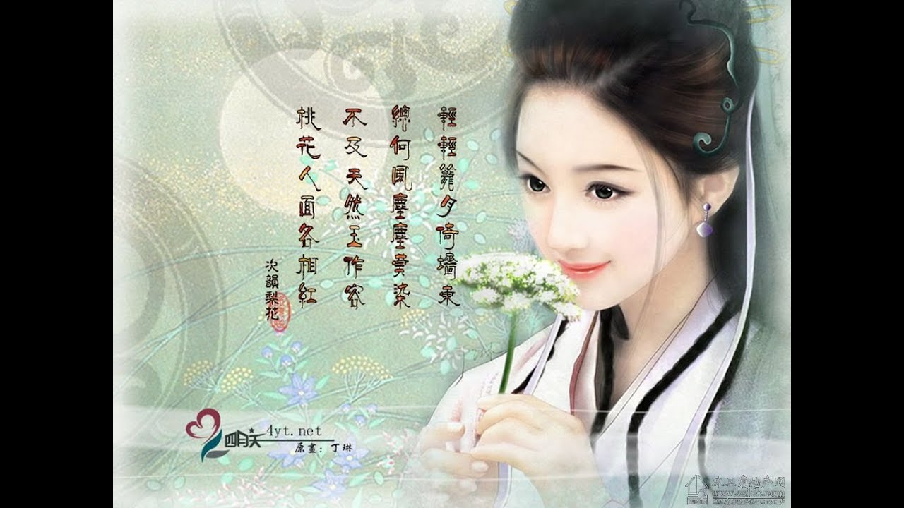 Ho&agrave;i mong | Nhạc Hoa Cực Hay | Ngọc T&uacute; (S&aacute;o Tr&uacute;c)