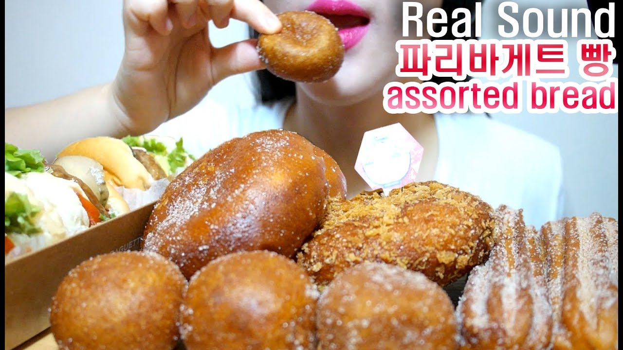 파리바게트 빵 도너츠 고로케 샌드위치 리얼사운드 먹방 |Assorted Bread ASMR Real Sounds| ブレッド面包 bánh mì