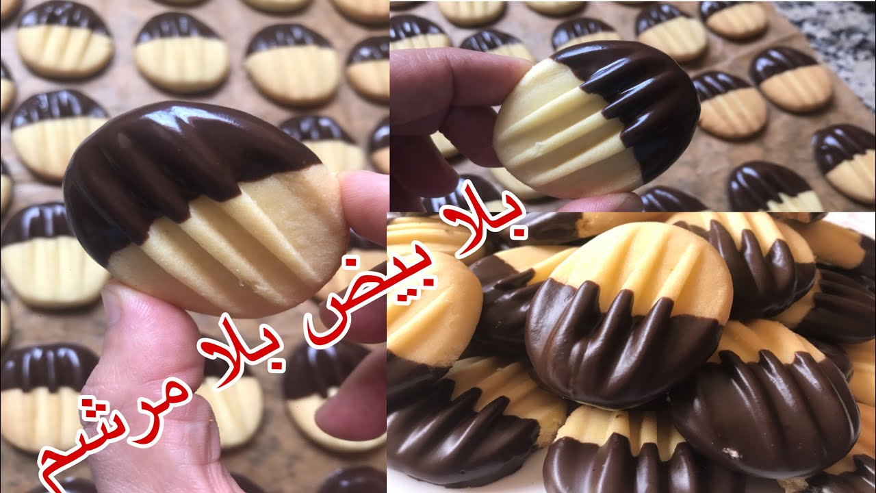 بلا بيض وبلا مرشم حلوة الفرشيط بكريم  باتسيير كتجي هشييييشة وكتوجد بزربة