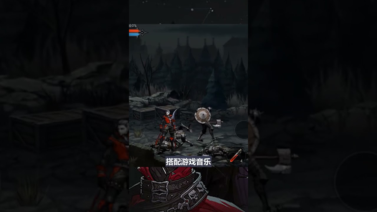 一款国产动作手游，游戏还是不错#游戏推荐 #手机游戏