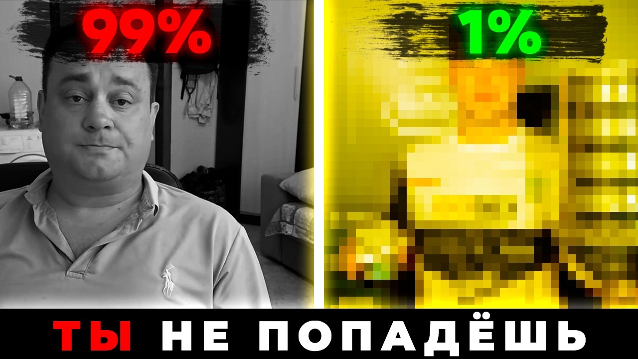 Вот почему 99% НИКОГДА не попадут в КИБЕРСПОРТ!