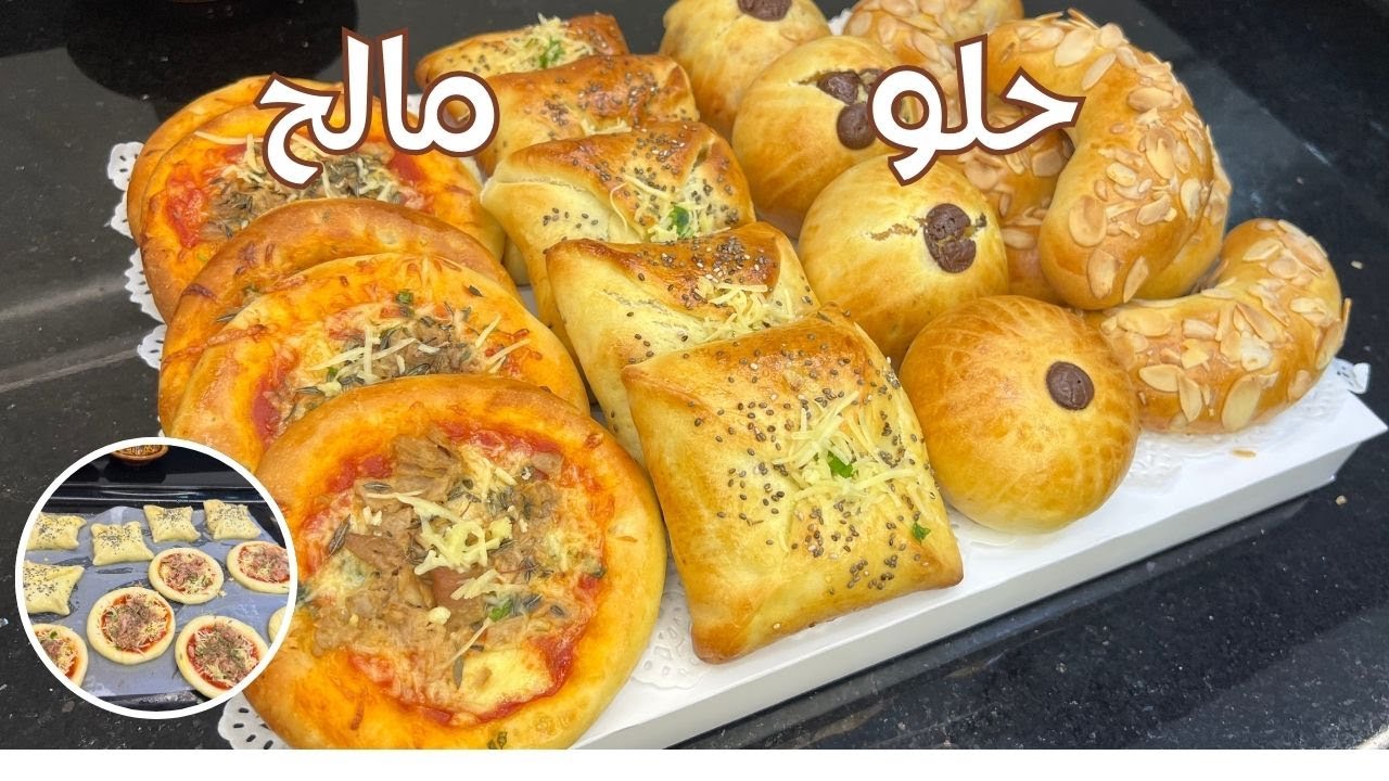 🔥فرمضان 2026 هاد العجينة غاتهنيكوم من المالح والحلو👍🏻 بلا كثرت التفكير فرمشة عين توجديهوم للفطور .