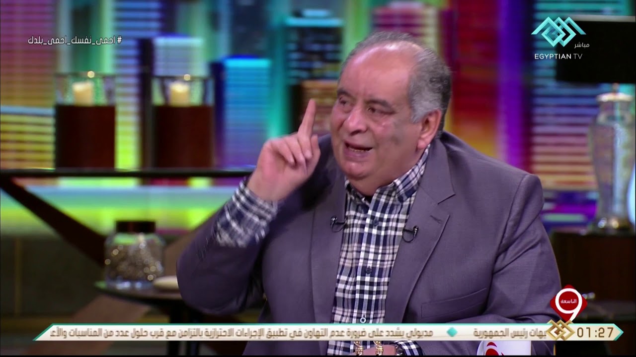 التاسعة |  د يوسف زيدان يتحدث عن كتاب ( مقال عن المنهج )